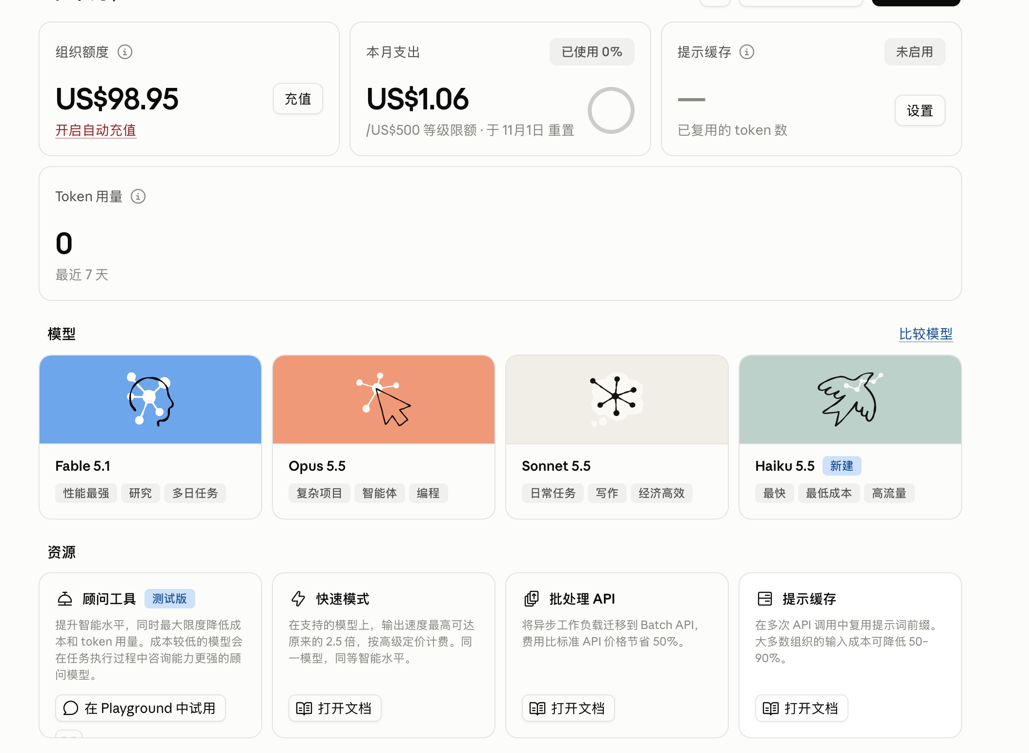 截屏2026-10-08 12.19.09.webp