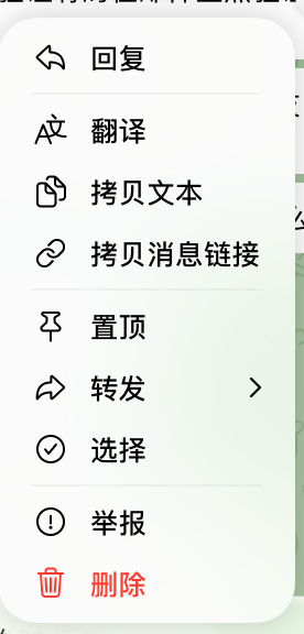 截屏2026-10-12 18.59.14.png
